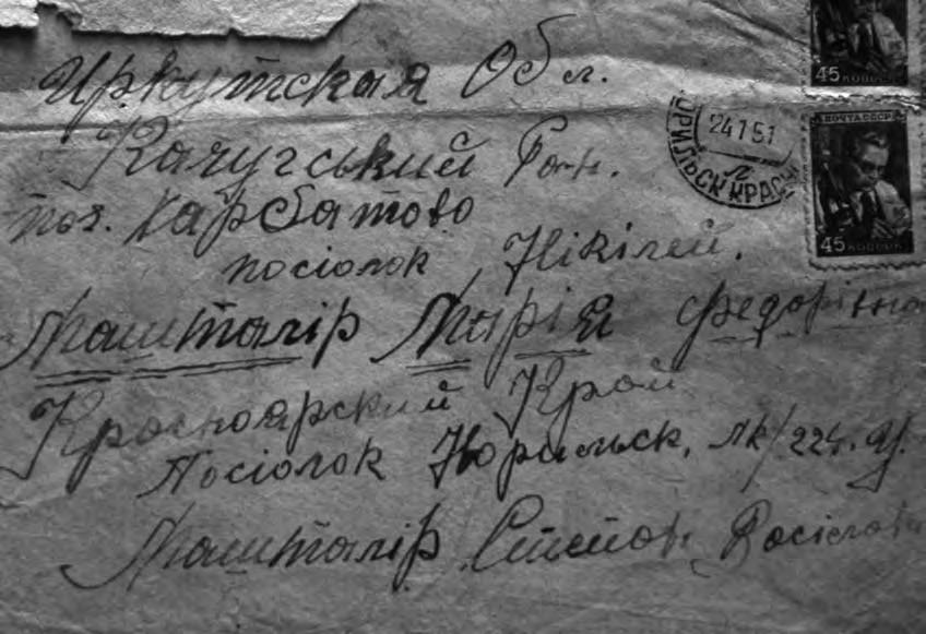 Handwritten envelope addressed to a Gulag prisoner.